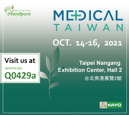 Medical Taiwan 2021 